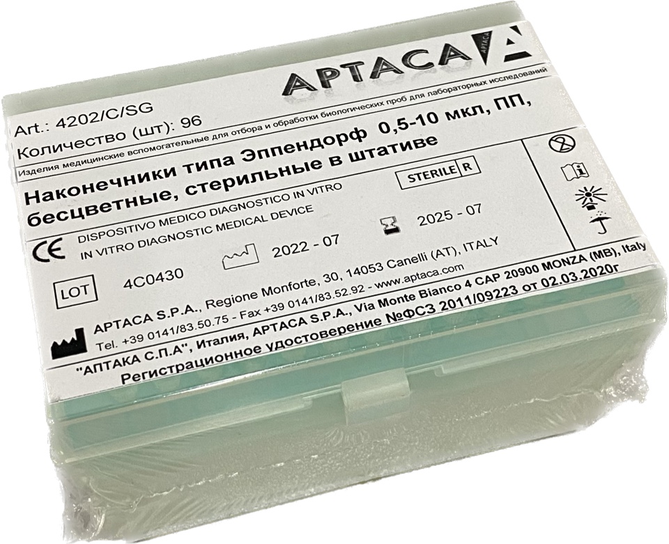 Наконечники Aptaca типа Эппендорф 0,5-10 мкл, ПП, бесцветные, стерильные в штативе (96 шт)